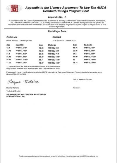 images/certifications/amca/03/amca01.jpeg